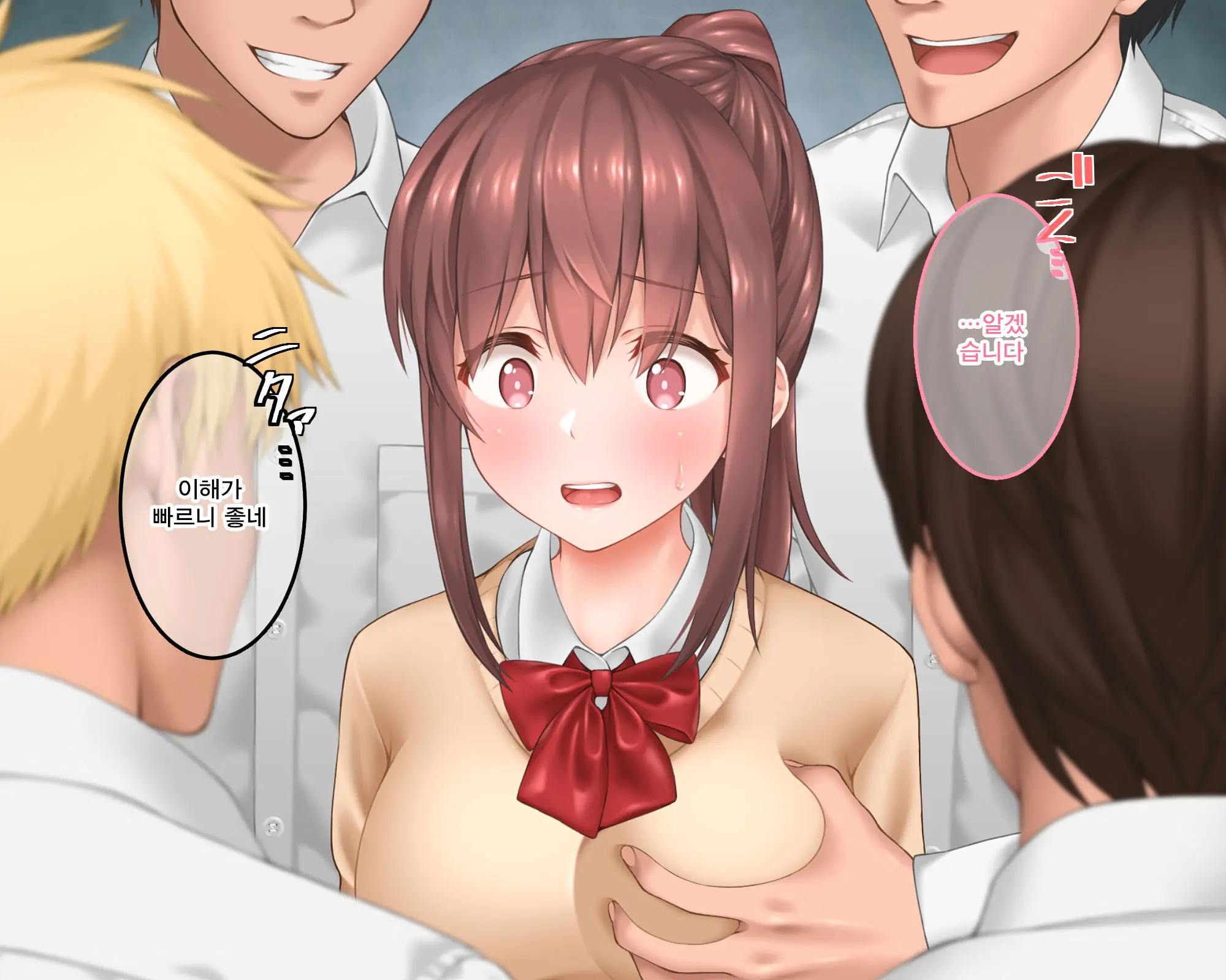 Watashi No Onii-Chan